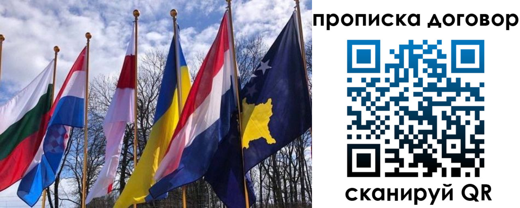 пропишу в квартире в Сосновоборске