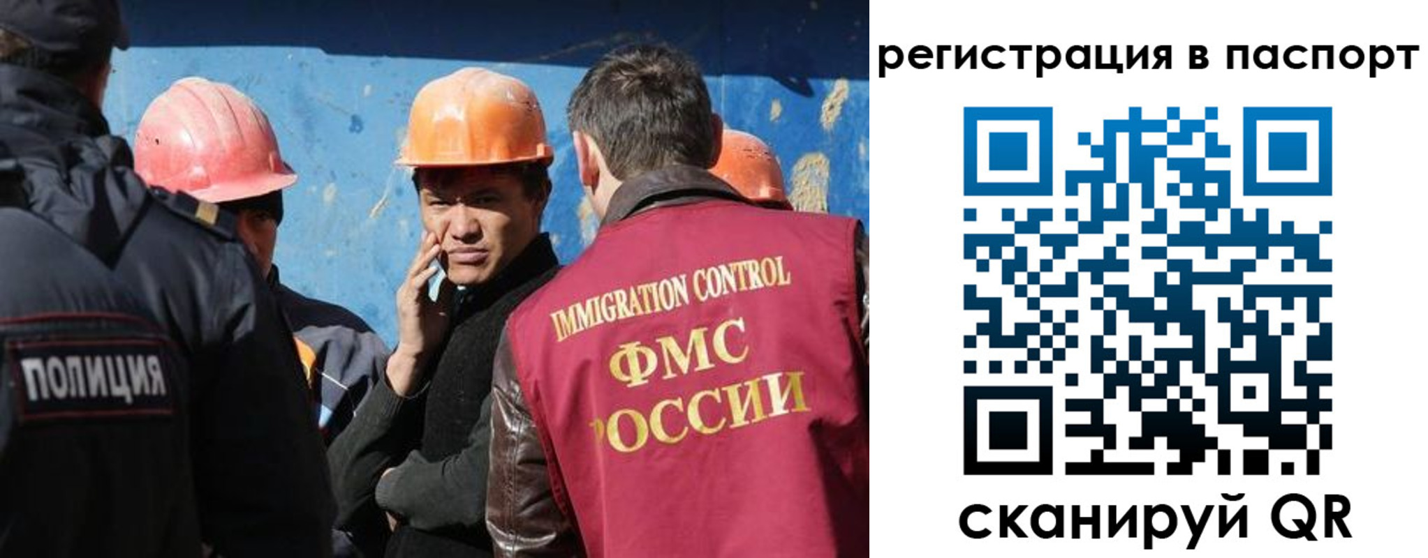 временная регистрация купить в Сосновоборске