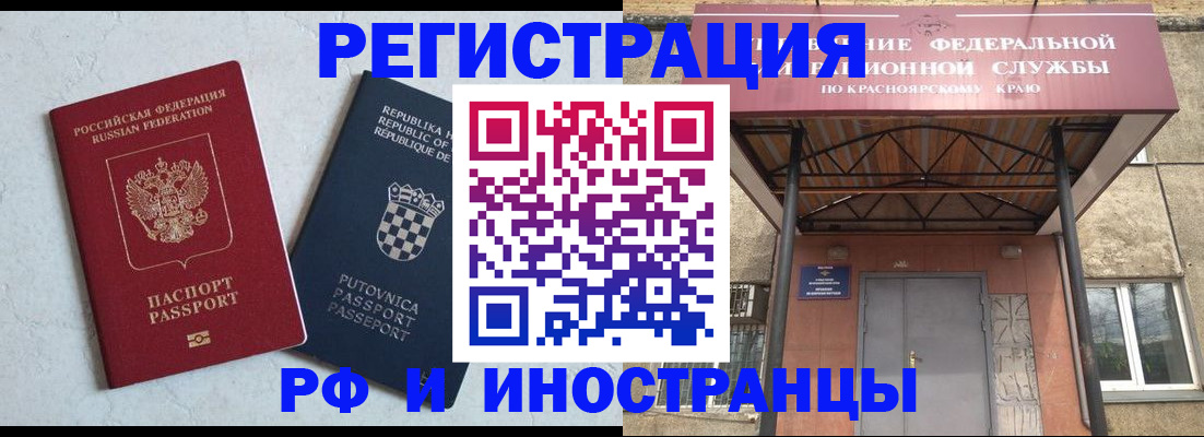 регистрация для дет. сада в Сосновоборске